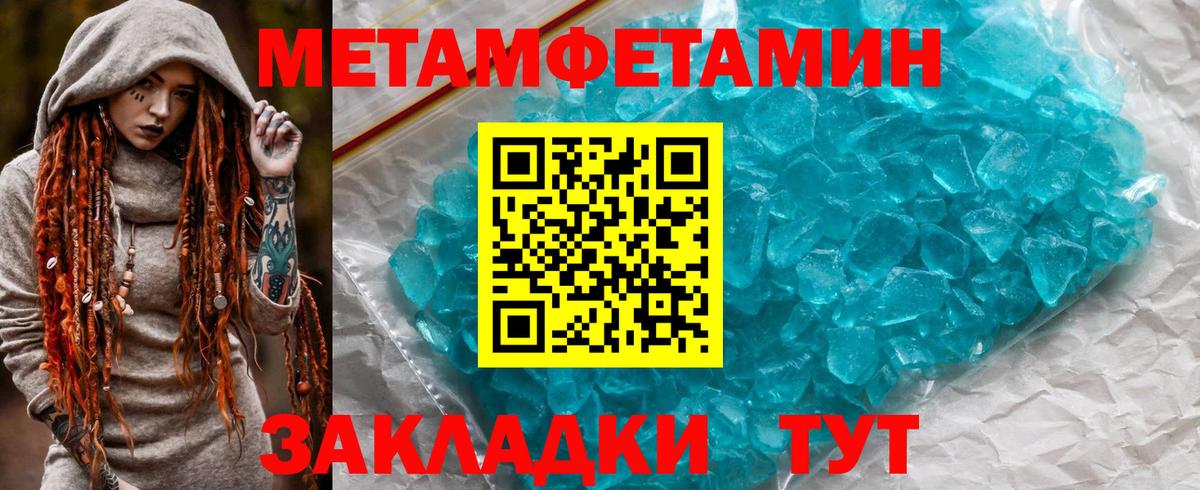 АМФ 98% Урус-Мартан