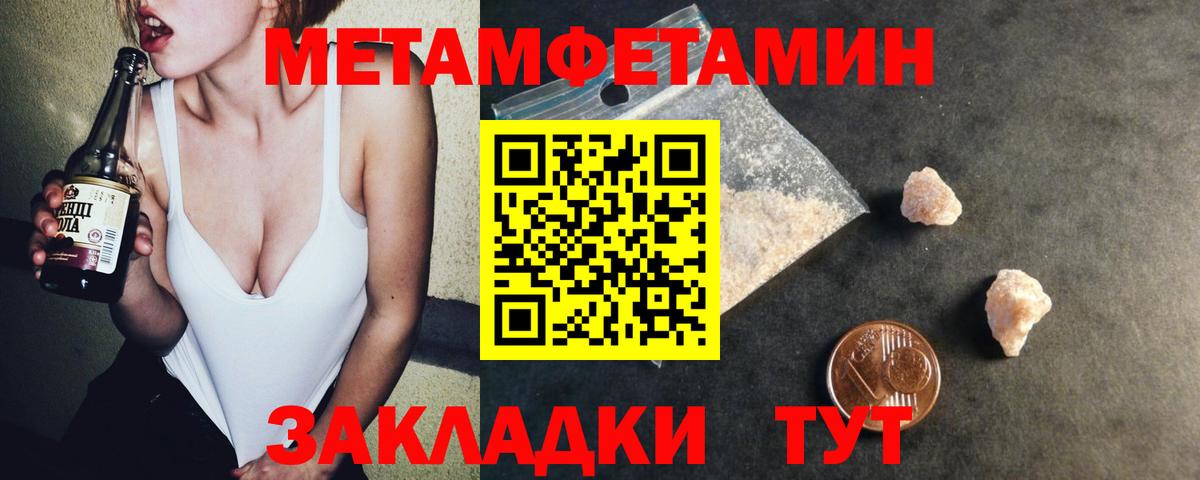 Amphetamine  Вход с VPN  Урус-Мартан  АМФ Розовый 