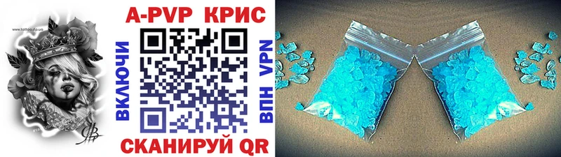 A-PVP мука  купить   Урус-Мартан 