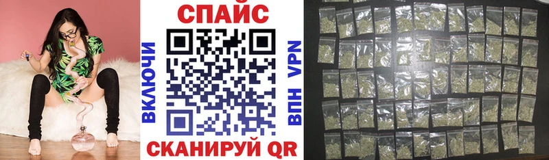 хочу наркоту  Урус-Мартан  Бутират бутик 