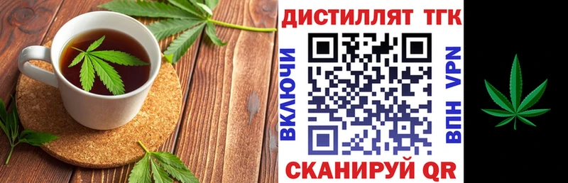 Еда ТГК марихуана Урус-Мартан