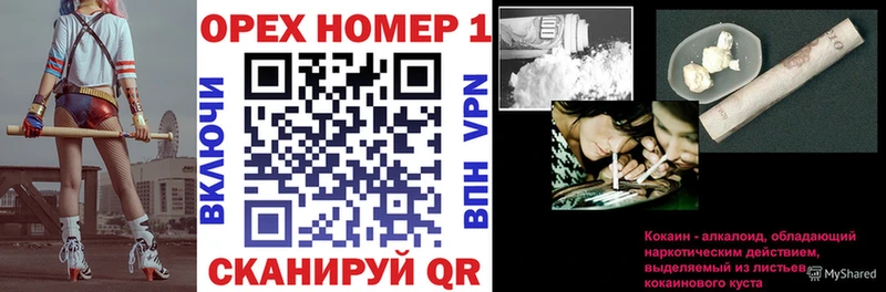 COCAIN Эквадор  Урус-Мартан 
