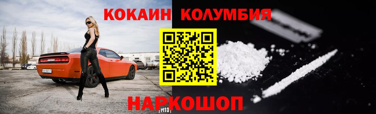 Cocaine VHQ Урус-Мартан