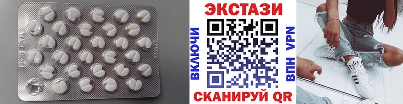 Ecstasy louis Vuitton Урус-Мартан