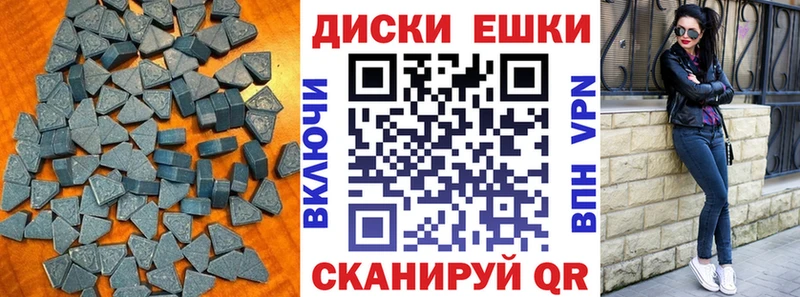 Ecstasy Punisher  Урус-Мартан 