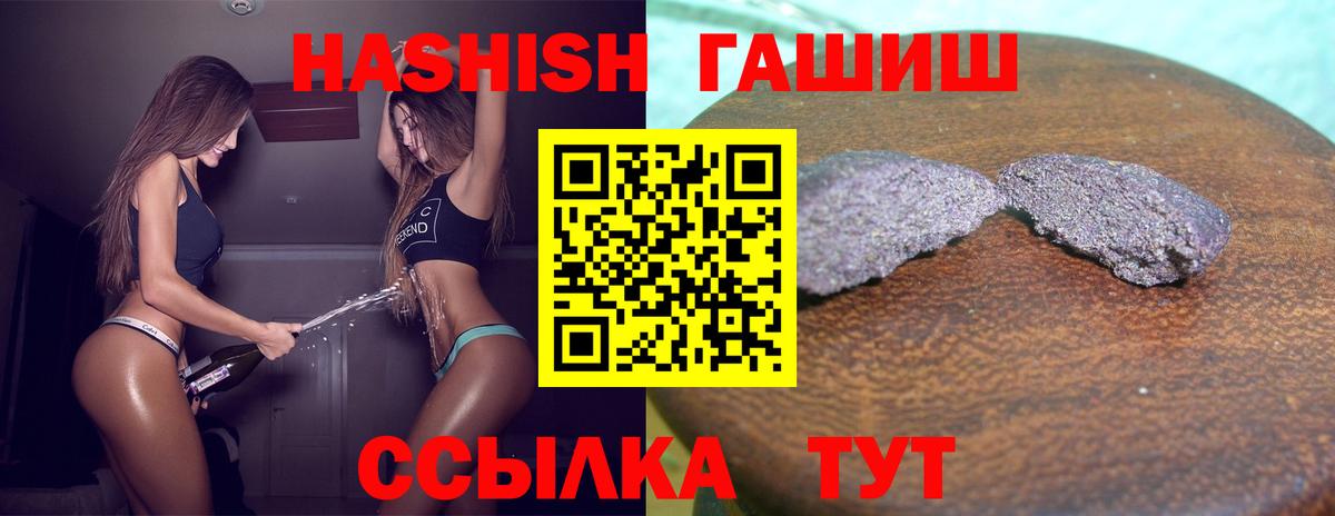 Урус-Мартан  наркотики  ГАШ VHQ  Вход с VPN  ГАШ VHQ  Гашиш 