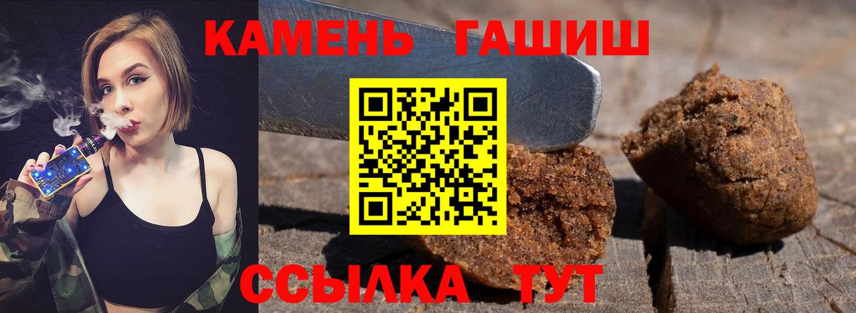 Гашиш Premium Урус-Мартан