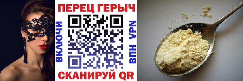 ГЕРОИН белый  Урус-Мартан 