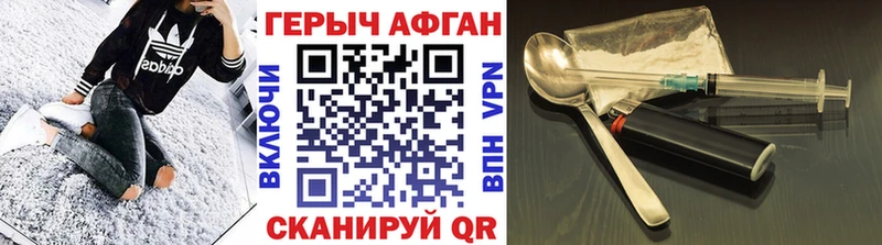 Героин гречка Урус-Мартан