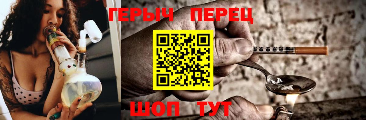 ГЕРОИН белый  Героин  Урус-Мартан  Вход с VPN 