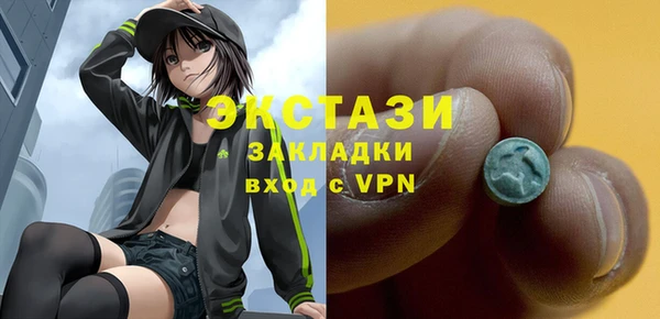 спайс Беслан