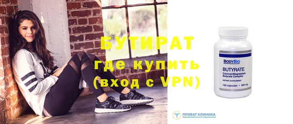 a pvp Новозыбков