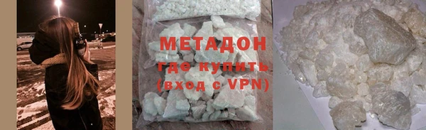 дистиллят марихуана Новодвинск