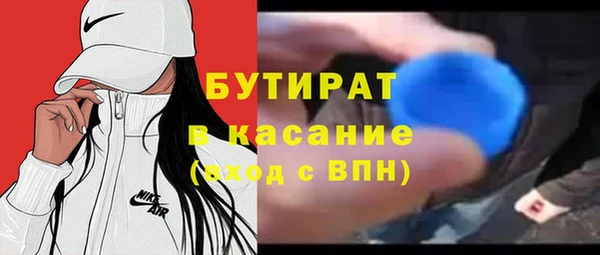a pvp Новозыбков