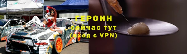 дистиллят марихуана Новодвинск