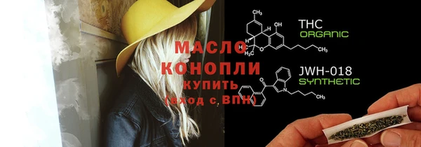 дистиллят марихуана Новодвинск