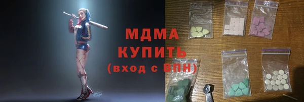дистиллят марихуана Новодвинск