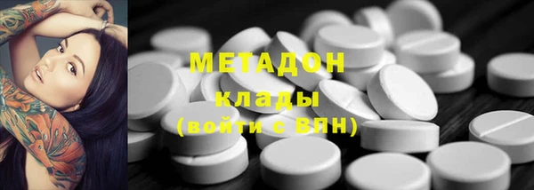 дистиллят марихуана Новодвинск