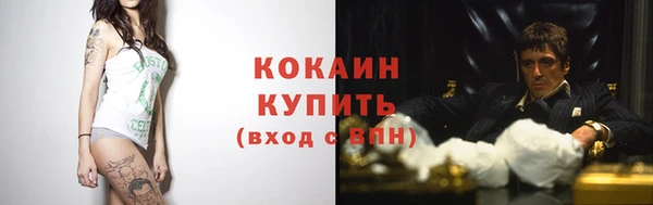 мяу мяу мука Новокубанск