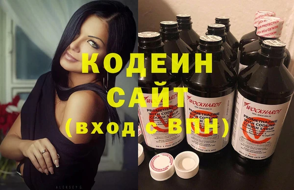 дистиллят марихуана Новодвинск