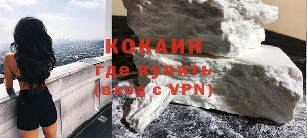 дистиллят марихуана Новодвинск