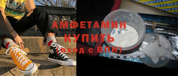 гашишное масло Билибино