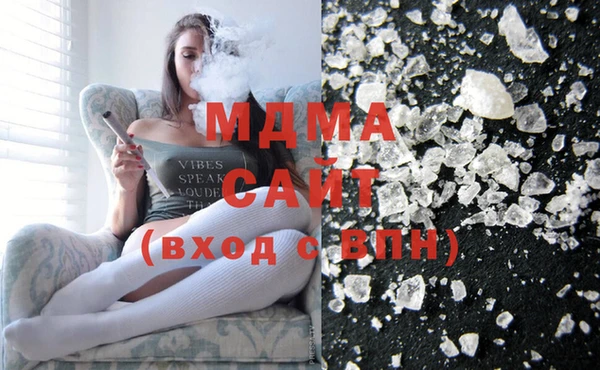 дистиллят марихуана Новодвинск