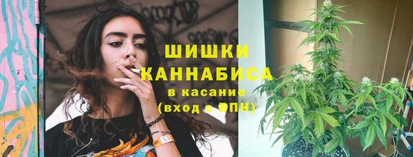дистиллят марихуана Новодвинск