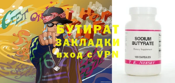 мяу мяу мука Новокубанск