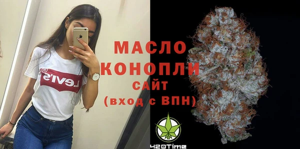 мяу мяу мука Новокубанск