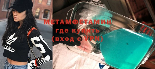 мяу мяу мука Новокубанск