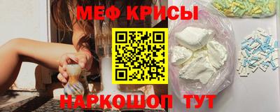 мескалин Славгород