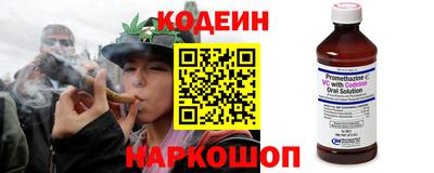 марихуана Славянск-на-Кубани