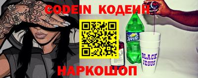 мескалин Славгород