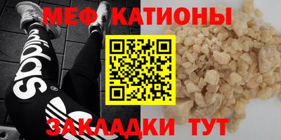 мескалин Славгород