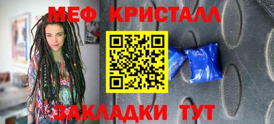 мескалин Славгород