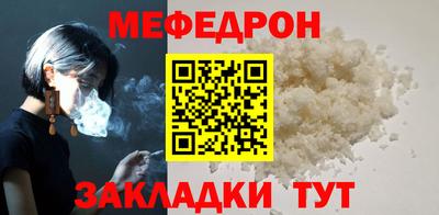 мескалин Славгород