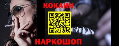 мескалин Славгород