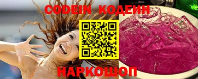 гидропоника Сланцы
