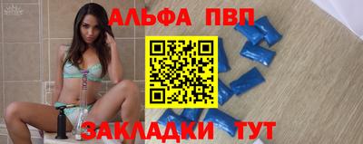 марихуана Славянск-на-Кубани