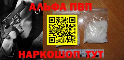 мескалин Славгород