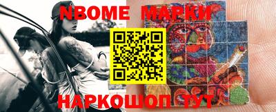 мескалин Славгород