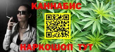 марихуана Славянск-на-Кубани