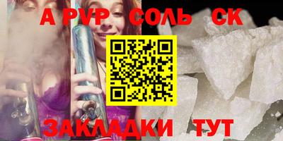 мескалин Славгород