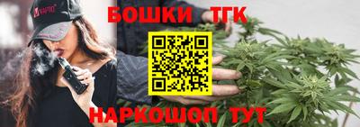 мескалин Славгород