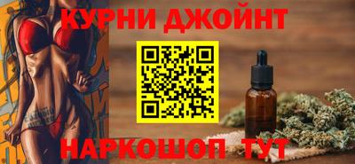 гидропоника Сланцы