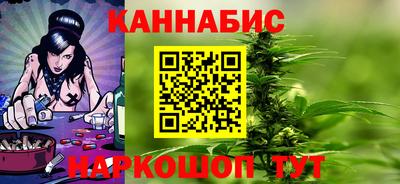 мескалин Славгород