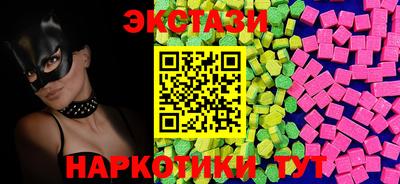 мескалин Славгород