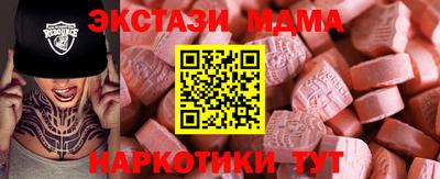 марихуана Славянск-на-Кубани