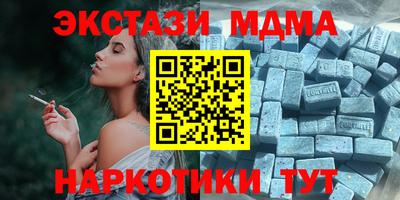 марихуана Славянск-на-Кубани